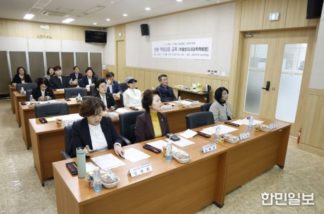 양천구의회, 2025년도 의원 역량강화 교육 실시(양천구의회 제공)