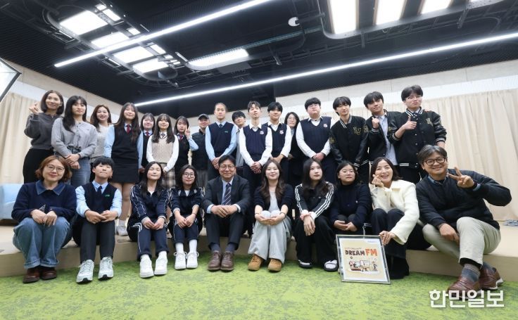 학생이 묻고 교육감이 답하는 ‘DREAM FM’ 결산 특집 방송