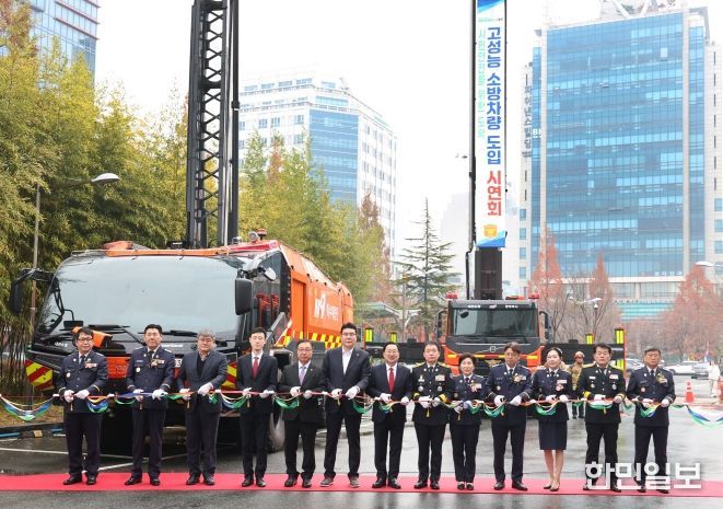 무인파괴방수차, 험지펌프차까지 고성능 소방장비 대전시청에 뜬다