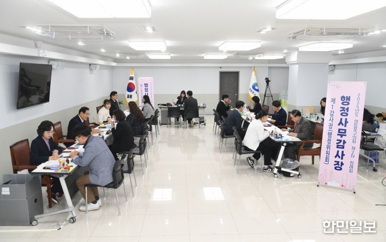 영등포구의회, 2025년도 행정사무감사 실시