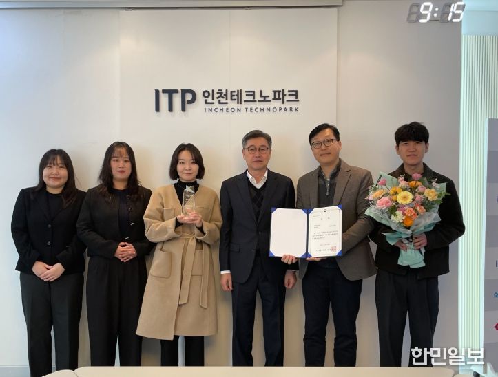 ‘청년도전지원사업’ 우수사례 공모전 고용노동부 장관상 수상