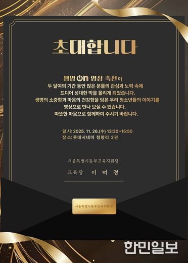 행사 안내 포스터