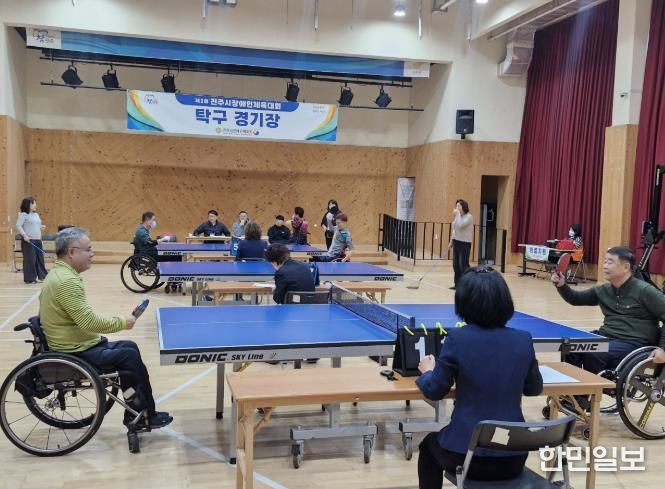 ‘진주시장애인체육대회’ 4일간의 열전 돌입