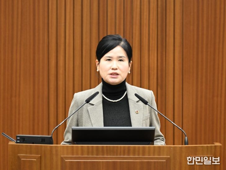 세종시의회 여미전 의원