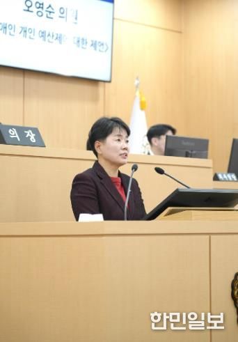 남구의회 오영순 의원, 제316회 임시회 제1차 본회의 5분 발언 “장애인 개인예산제 관련 제언”
