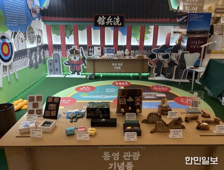 통영시, 세병관과 전통민속놀이 홍보관