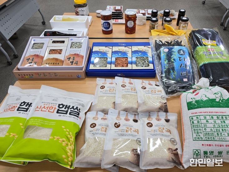 고향사랑기부제 답례품선정위원회를 통해 9개 품목 공급업체 선정