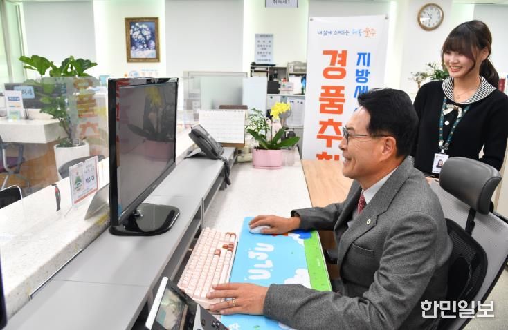 울주군, 2025년 지방세 성실납세자 경품 추첨