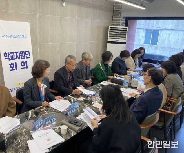 전주시, 학교와 함께 촘촘한 청소년안전망 구축