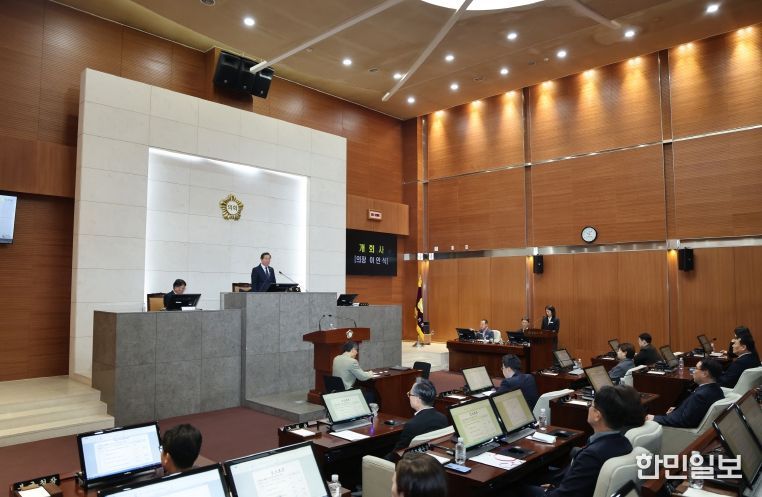 제258회 정례회 제1차 본회의 모습