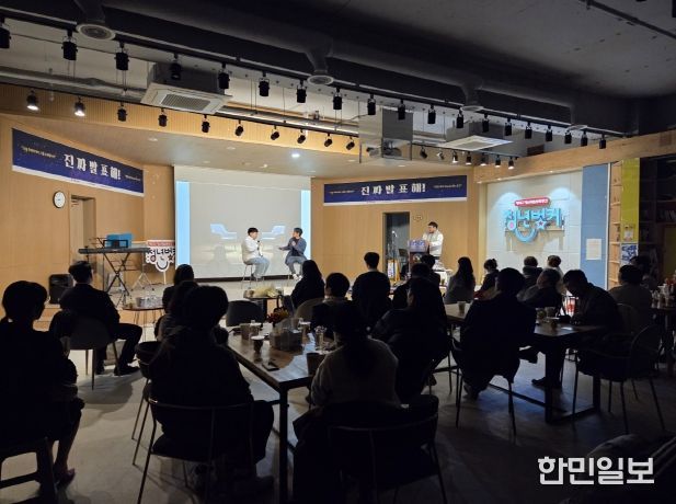 대전남가위,‘작은 꿈 발표회(진짜 발표해!)’개최-학생발표