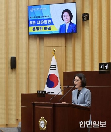 서구 윤정민 의원