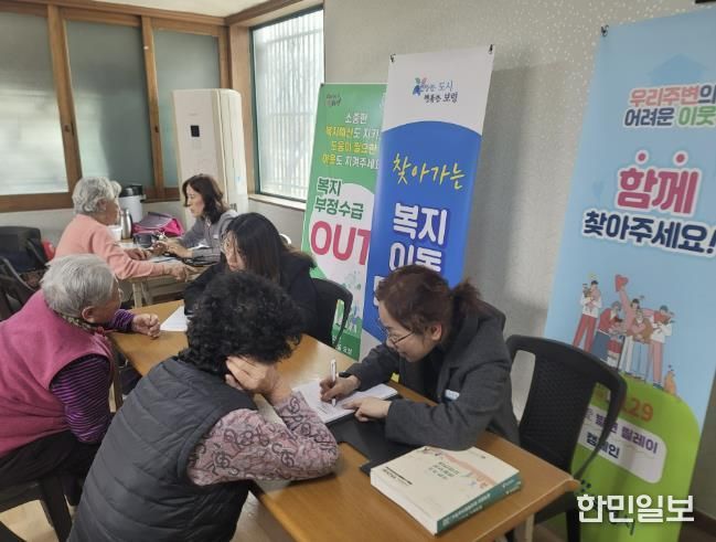 이동 복지상담실 사진