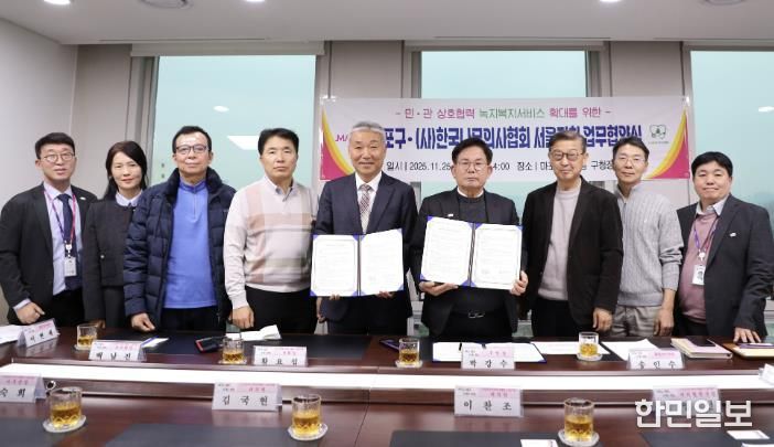 박강수 마포구청장이 한국나무의사협회 관계자들과 기념촬영을 하고 있다.