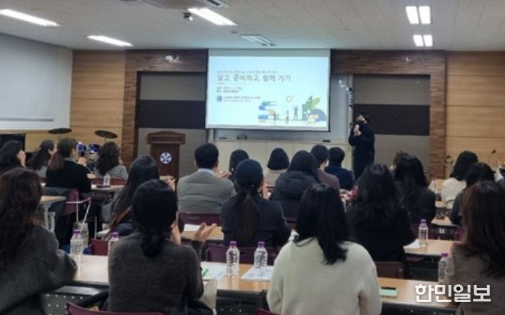 찾아가는 교원·학부모 연수(갑천중)