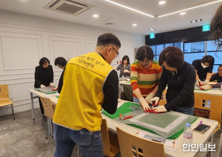 우리동네 맥가이버 교육