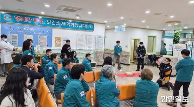 거창군보건소, 합동 소방훈련 실시