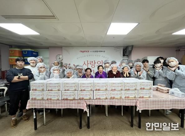 오산종합사회복지관·㈜레이언스, '2025 사랑의 김장 나눔' 개최… 저소득 어르신 300kg 김치 전달