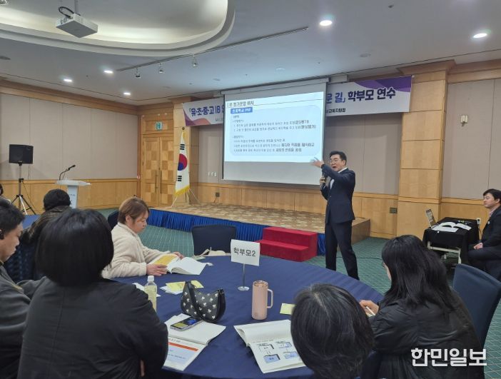 ‘IB연계 교육으로 여는 대학 진학의 길’ 연수