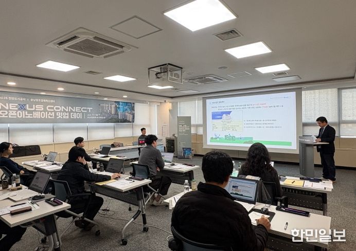 천안도시공사 ‘Nexus Connect 오픈이노베이션 밋업 데이