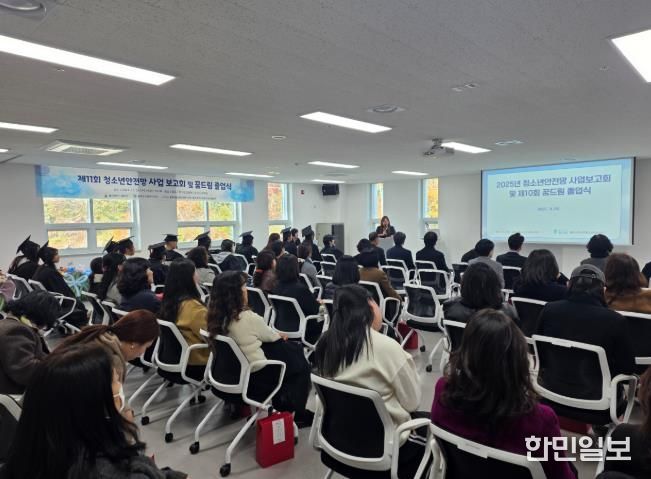 울주군청소년상담복지센터, 사업보고회 및 꿈드림졸업식 개최