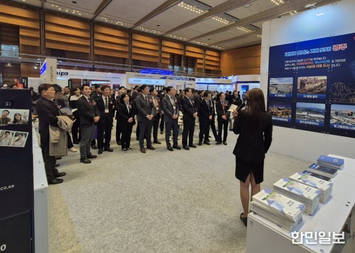 2025 AIoT 국제전시회’ 광주 특별관