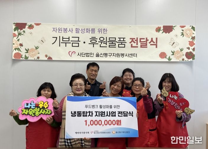 해바라기봉사회