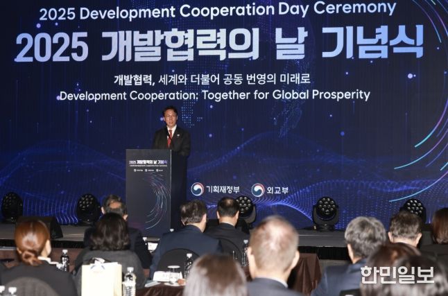김민석 국무총리가 25일 중구 플라자호텔에서 열린 개발협력의 날 기념식에 참석, 기념사를 하고 있다.