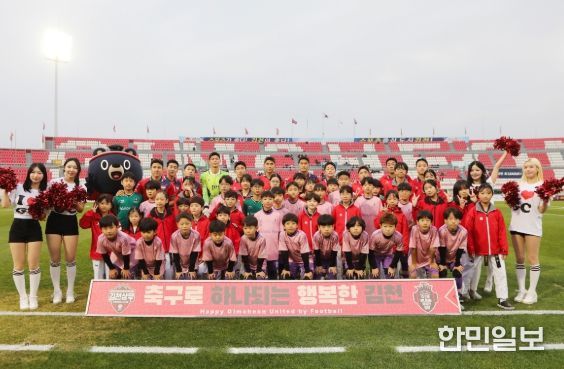 ‘2025시즌 마지막 홈경기’ 김천상무, 대전 꺾고 준우승 도전한다! 팬 감사 ‘Thanks Day’ 이벤트도 진행