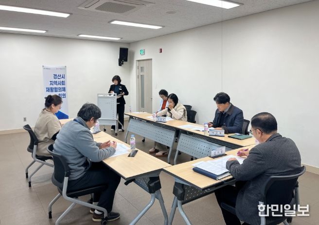 2025년 하반기 지역사회재활협의체 정기회의