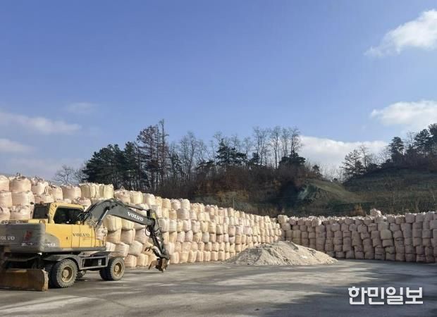 동절기 제설대책 사진