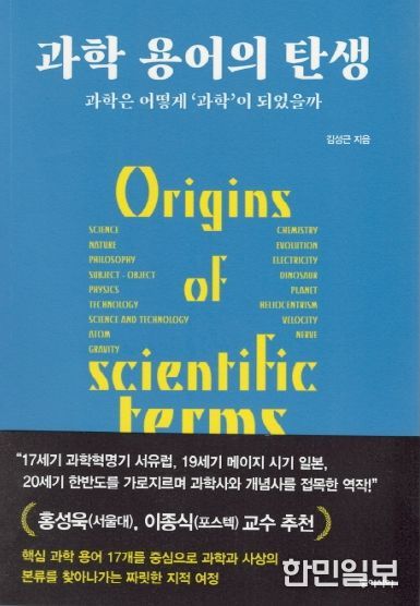 김성근 저서 표지