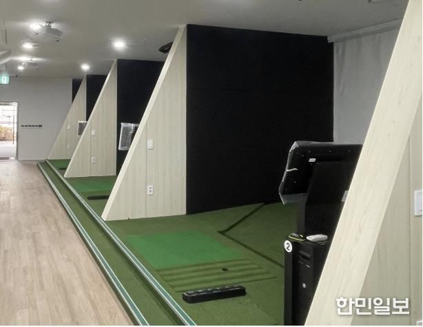 충무스포츠센터 스크린 파크골프장