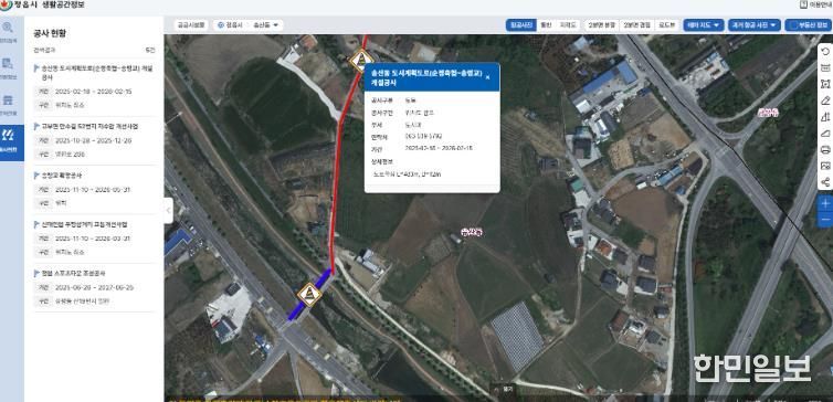 정읍시, ‘우리 동네 공사 정보’ 한눈에… 생활공간정보시스템 개편