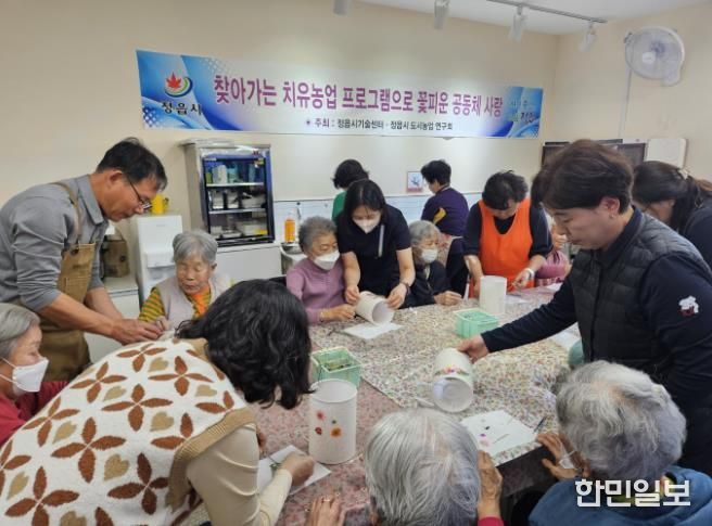 정읍시농업기술센터, 사회적 약자 위한 '찾아가는 마음치유' 호응