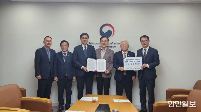 공동건의문 전달