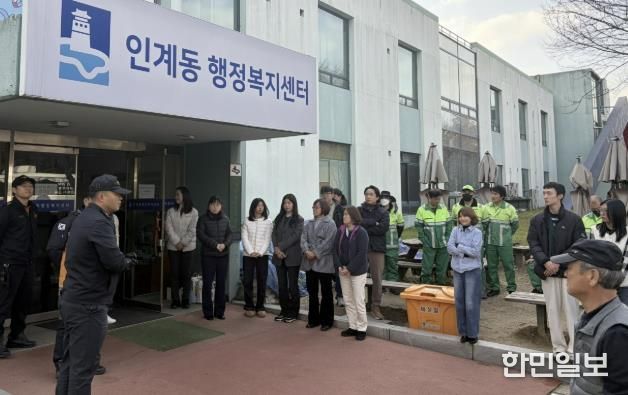 수원시 팔달구 인계동, 공공기관 합동 소방훈련 실시