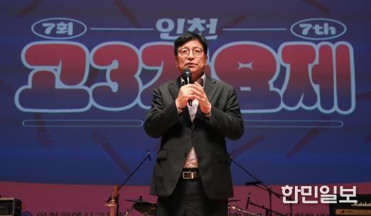 인천광역시교육청학생교육문화회관 제7회 인천 고3가요제 ‘기분좋은 날’ 성료