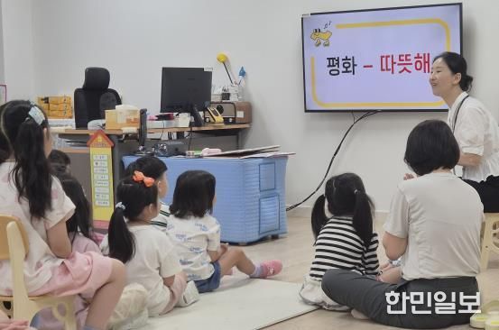 인천광역시교육청난정평화교육원, ‘학교로 찾아가는 평화교실’ 운영