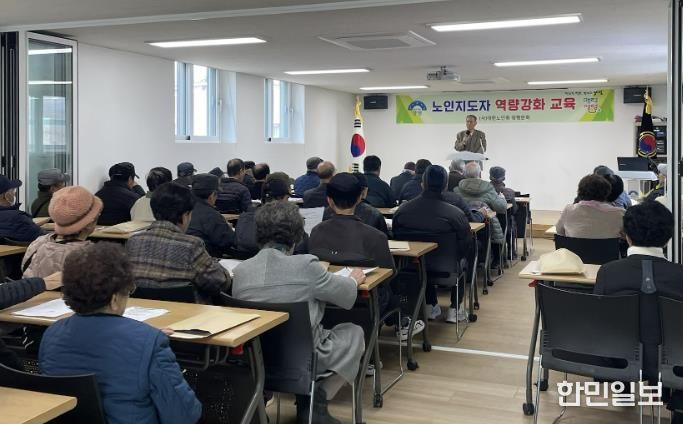 조찬희 양평읍분회장님 말씀