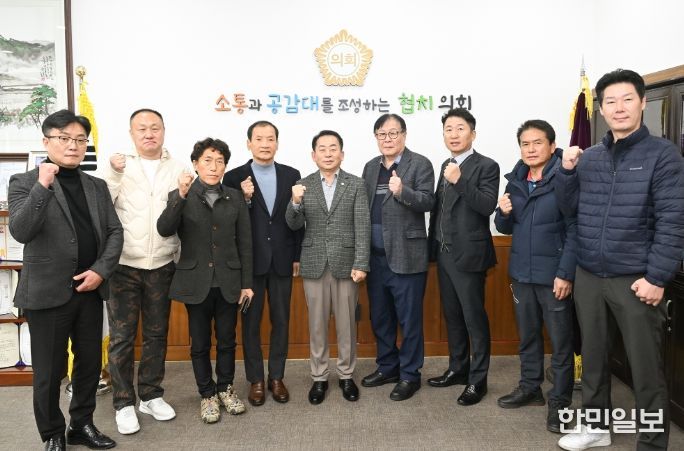 김연균 의정부시의회 의장, 동별체육진흥회 회장단과 정담회 개최