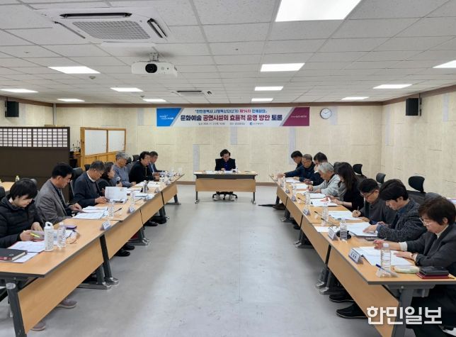 인천시, 문화예술 공연시설 효율적 운영방안 정책 토론