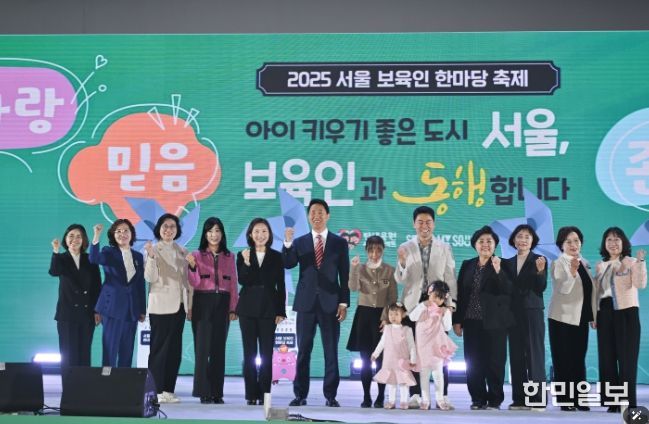 서울시의회 김영옥 보건복지위원장