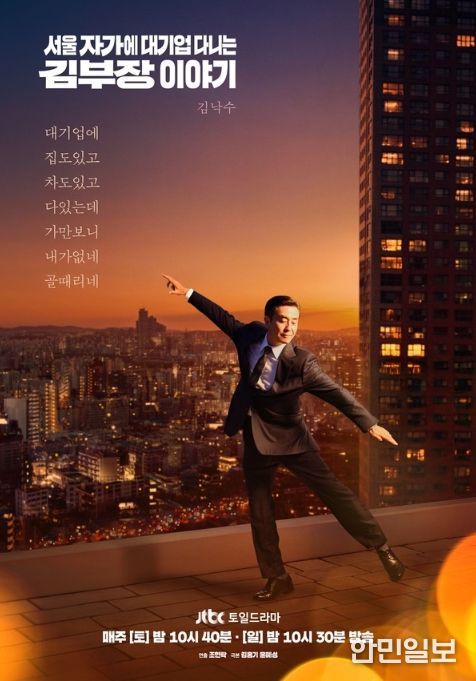 사진 제공: SLL, 드라마하우스, 바로엔터테인먼트