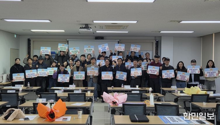 전북농업마이스터대학, 청년농 CEO 성과공유대회 개최