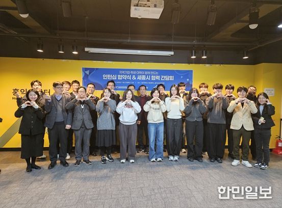 2025년 취업연계형 학생참여 인턴십 프로그램