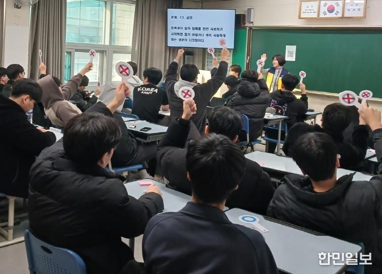 강북구 내 고등학교 교실에서 수능 후 체험형 흡연·음주·마약 예방 프로그램이 진행되고 있다.