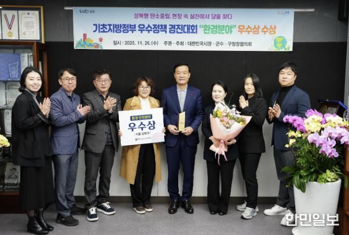 이승로 성북구청장(오른쪽 네 번째)과 관계자들이 기념 촬영을 하고 있다