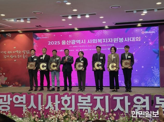 울주군시설관리공단, 5년 연속 지역사회공헌 인정기관 지정