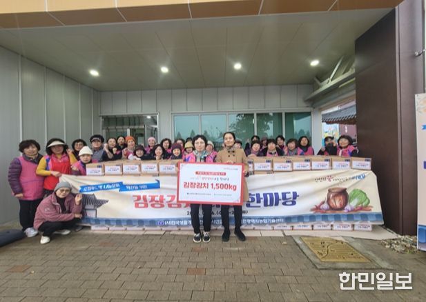 인천 농업기술센터, 생활개선회와 함께 소외 이웃에 무김치 나눔